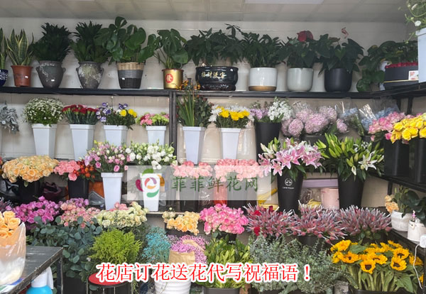 大连普兰店区花店订花送花代写祝福语!