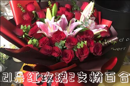 大连普兰店区花店